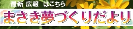 L񁡂܂Â肾