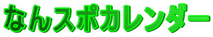 ȂX|J_[