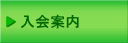 ē