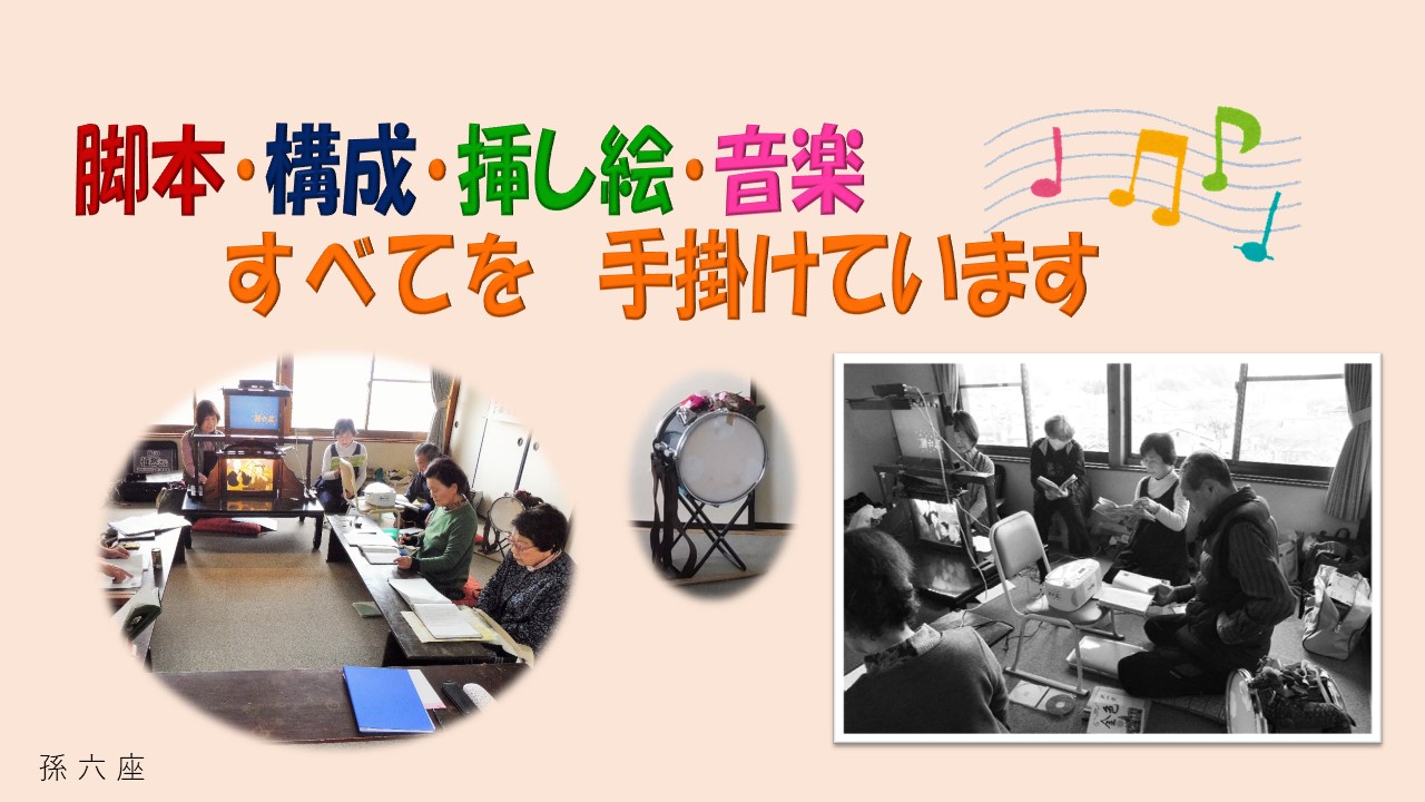 活動報告写真