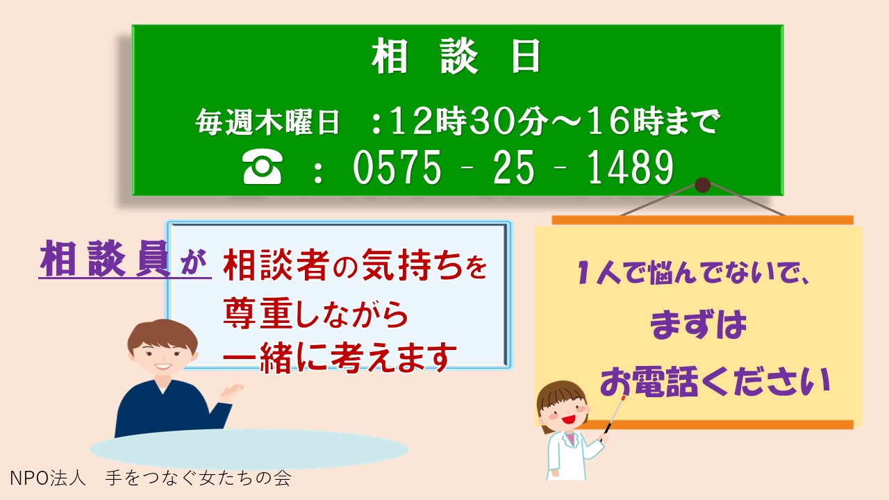 活動報告写真