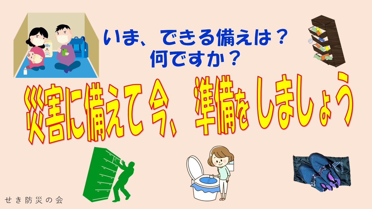 活動報告写真